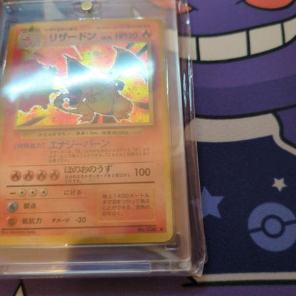 Pokemon Charizard LV.76 hologram card with old back design featuring large holo and swirl holo effects from Japan import