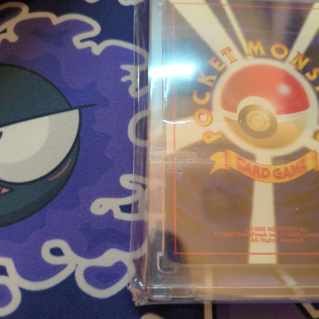 Pokemon Charizard LV.76 hologram card with old back design featuring large holo and swirl holo effects from Japan import