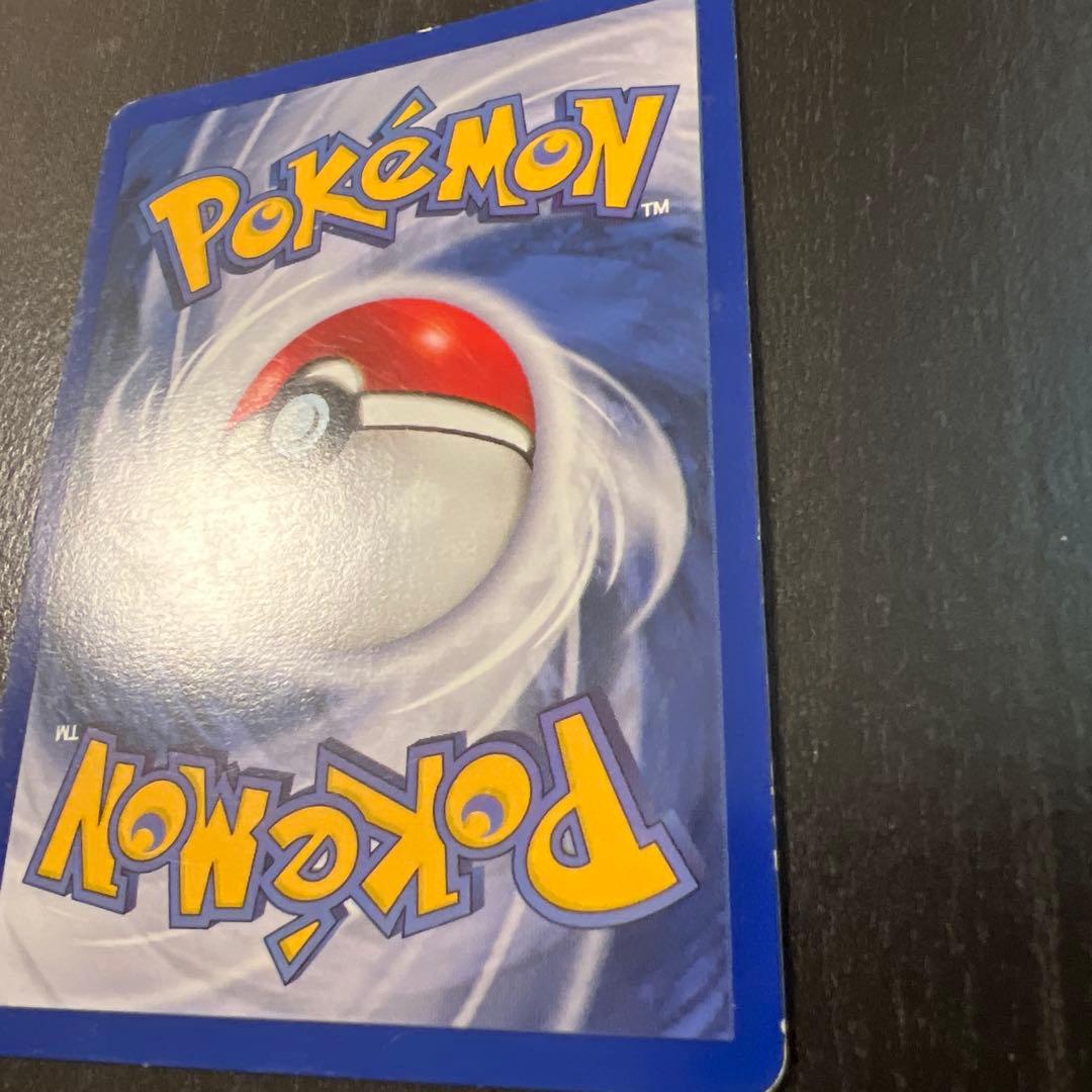Vintage Pokemon Pikachu card 58/102 English version with minor scratches and whitening on back
