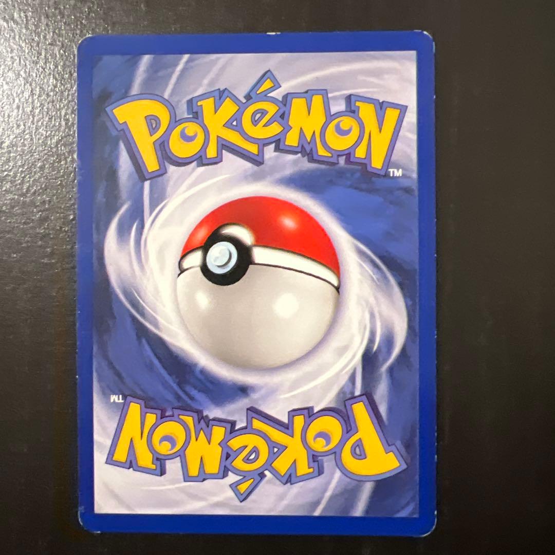 Vintage Pokemon Pikachu card 58/102 English version with minor scratches and whitening on back