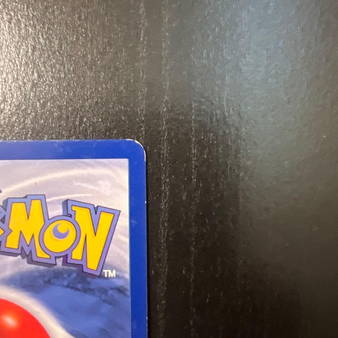 Vintage Pokemon Pikachu card 58/102 English version with minor scratches and whitening on back