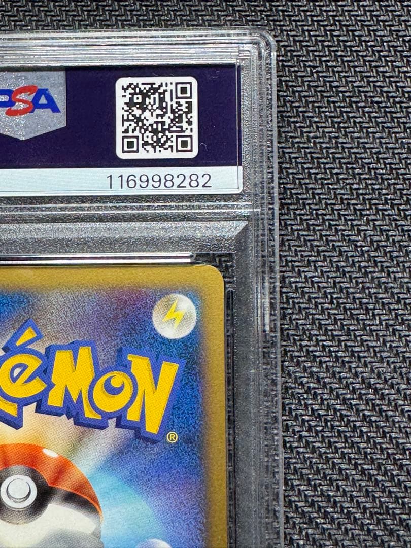 Gleisia Lv.46 PSA 9 graded Japanese Pokémon card from 2009 DPt Series with clear details and vibrant artwork