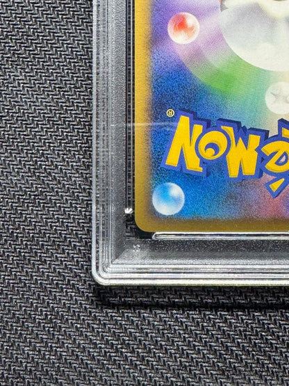 Gleisia Lv.46 PSA 9 graded Japanese Pokémon card from 2009 DPt Series with clear details and vibrant artwork