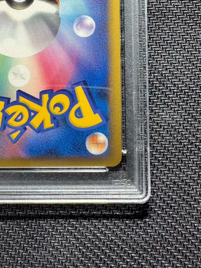 Gleisia Lv.46 PSA 9 graded Japanese Pokémon card from 2009 DPt Series with clear details and vibrant artwork