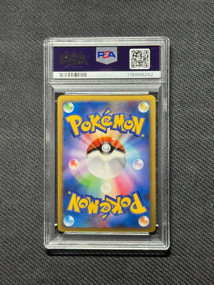 Gleisia Lv.46 PSA 9 graded Japanese Pokémon card from 2009 DPt Series with clear details and vibrant artwork