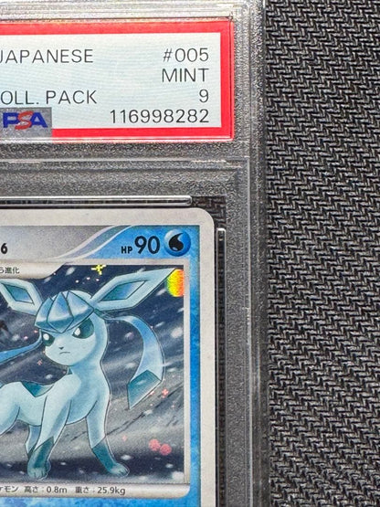Gleisia Lv.46 PSA 9 graded Japanese Pokémon card from 2009 DPt Series with clear details and vibrant artwork
