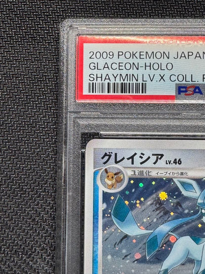 Gleisia Lv.46 PSA 9 graded Japanese Pokémon card from 2009 DPt Series with clear details and vibrant artwork
