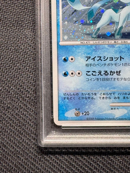 Gleisia Lv.46 PSA 9 graded Japanese Pokémon card from 2009 DPt Series with clear details and vibrant artwork