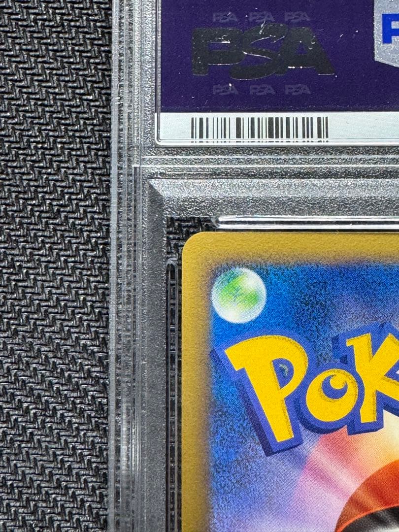 Gleisia Lv.46 PSA 9 graded Japanese Pokémon card from 2009 DPt Series with clear details and vibrant artwork
