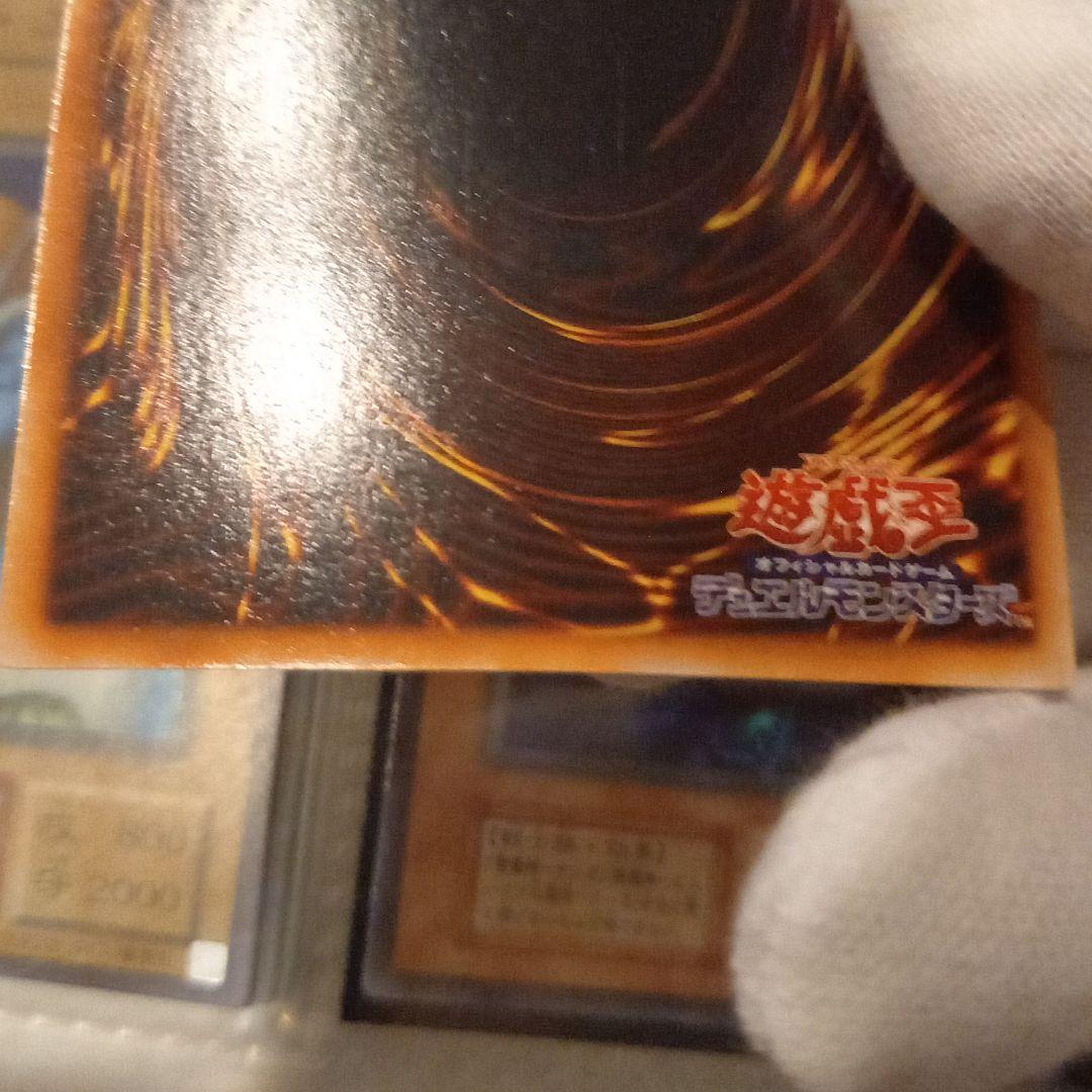 Yu-Gi-Oh Duel Monsters Dark Assailant Gaia Initial Edition card with white chalk marks Japan import