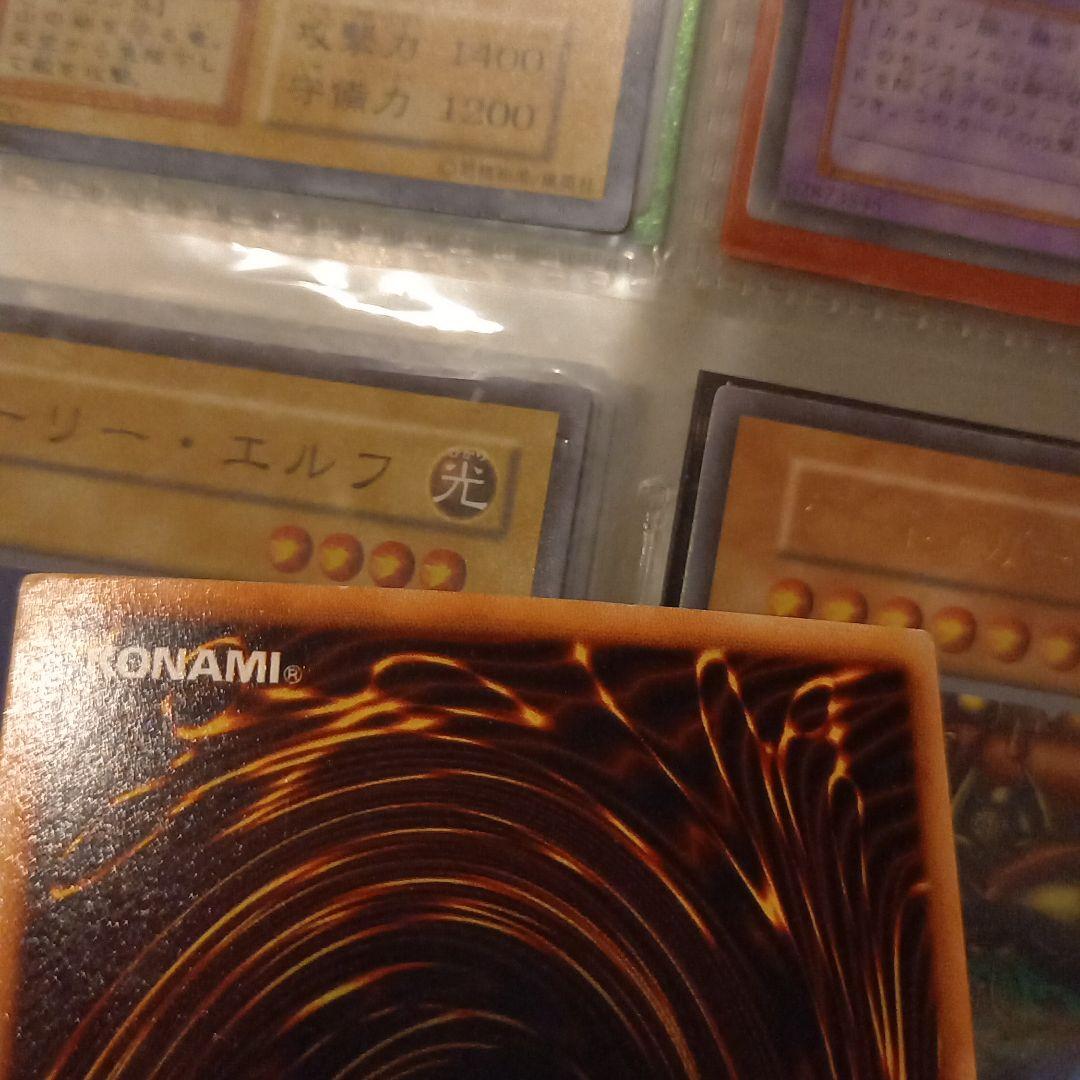 Yu-Gi-Oh Duel Monsters Dark Assailant Gaia Initial Edition card with white chalk marks Japan import