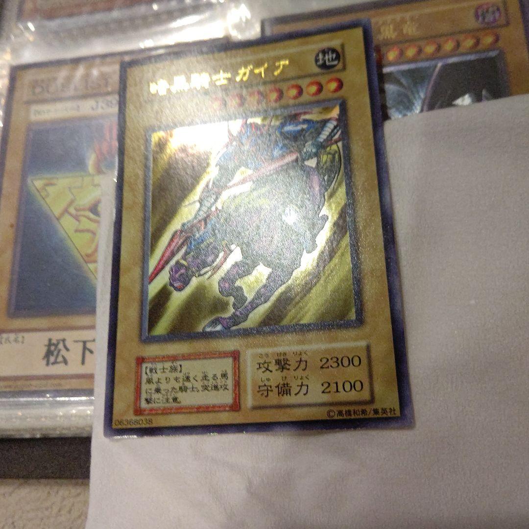Yu-Gi-Oh Duel Monsters Dark Assailant Gaia Initial Edition card with white chalk marks Japan import