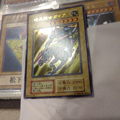 Yu-Gi-Oh Duel Monsters Dark Assailant Gaia Initial Edition card with white chalk marks Japan import