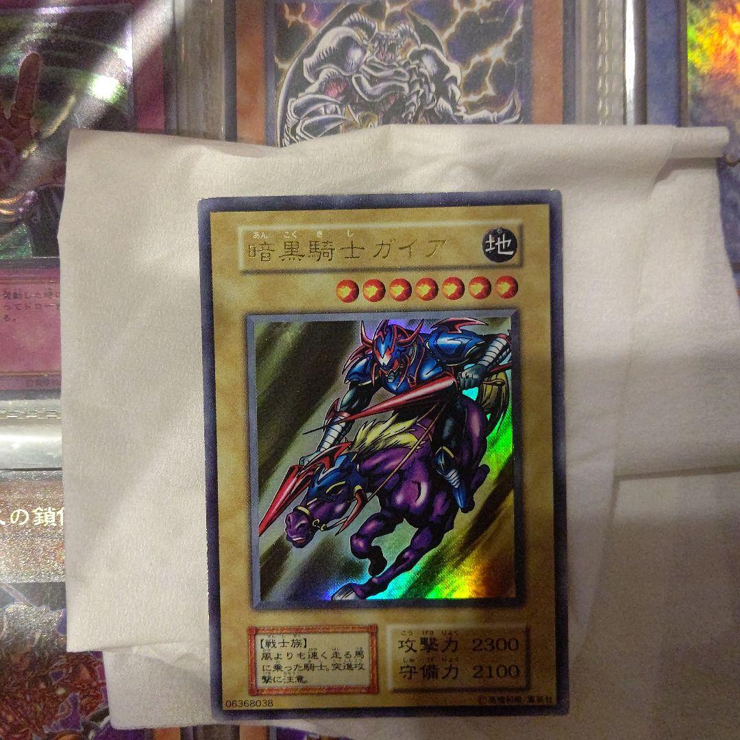 Yu-Gi-Oh Duel Monsters Dark Assailant Gaia Initial Edition card with white chalk marks Japan import