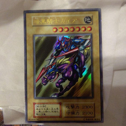 Yu-Gi-Oh Duel Monsters Dark Assailant Gaia Initial Edition card with white chalk marks Japan import
