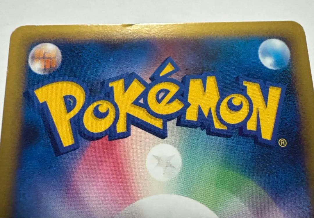 Pokemon Alphe's Tablet Blue 071/070 collectible card from L1 series, kept in case and cooled storage