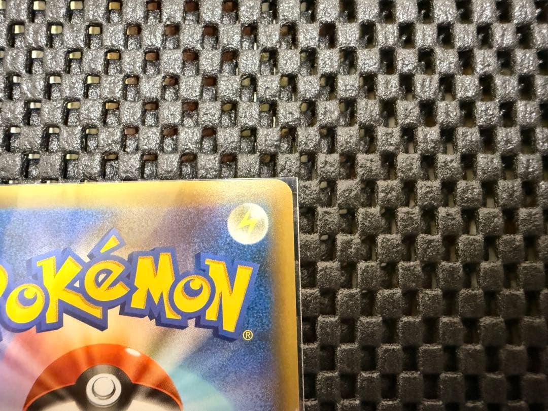 Unopened Nintendo Pokemon Card 25th Anniversary Collection box with shrink wrap and promotional Pikachu card