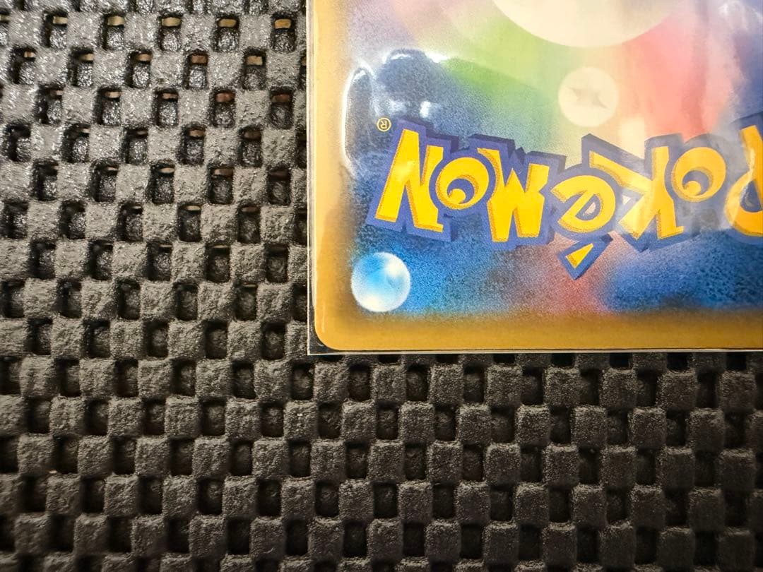Unopened Nintendo Pokemon Card 25th Anniversary Collection box with shrink wrap and promotional Pikachu card