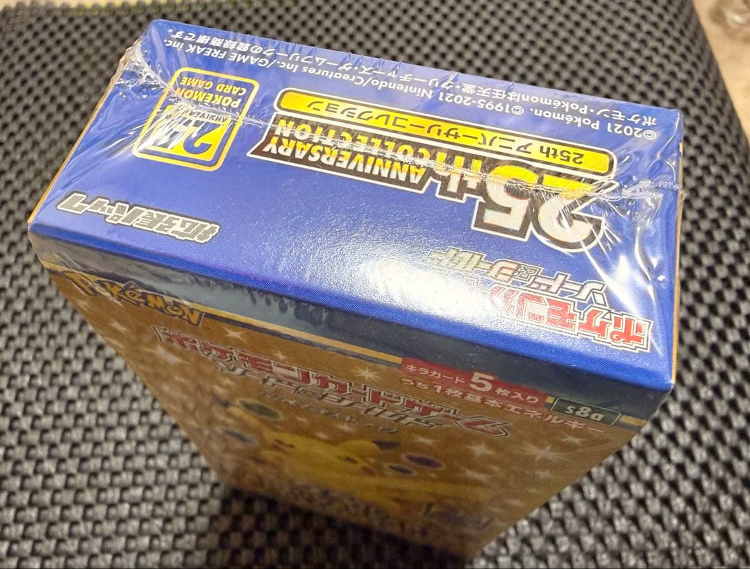 Unopened Nintendo Pokemon Card 25th Anniversary Collection box with shrink wrap and promotional Pikachu card
