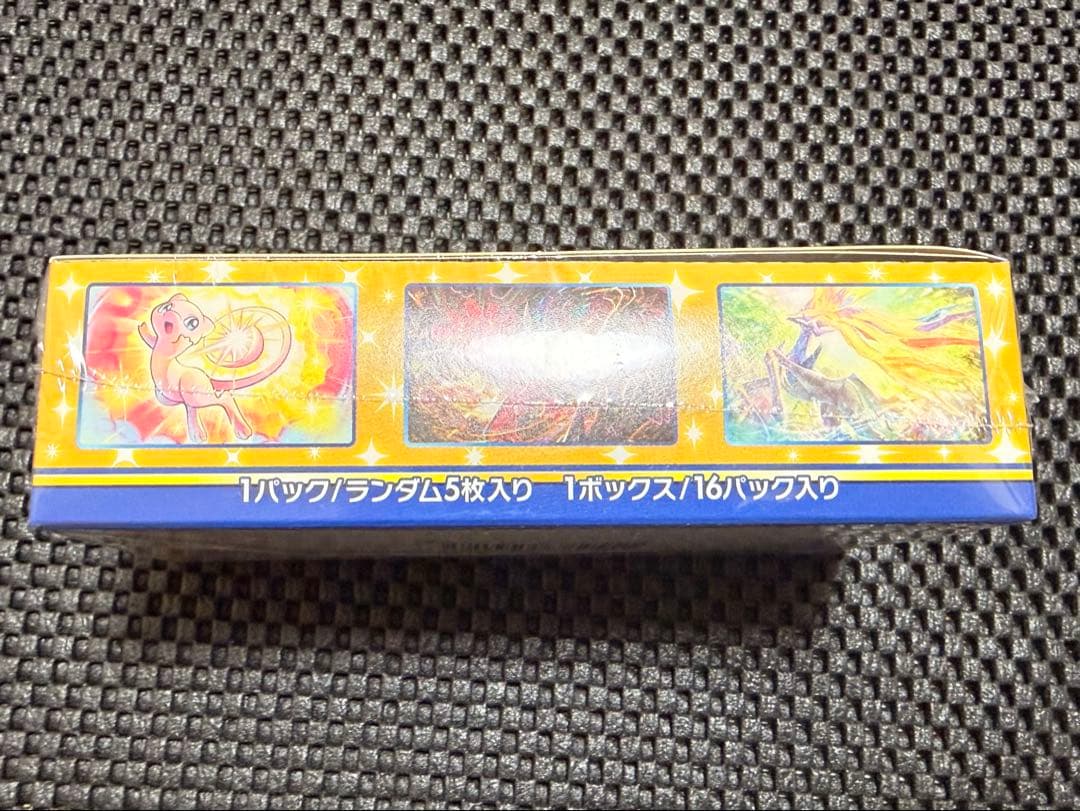 Unopened Nintendo Pokemon Card 25th Anniversary Collection box with shrink wrap and promotional Pikachu card