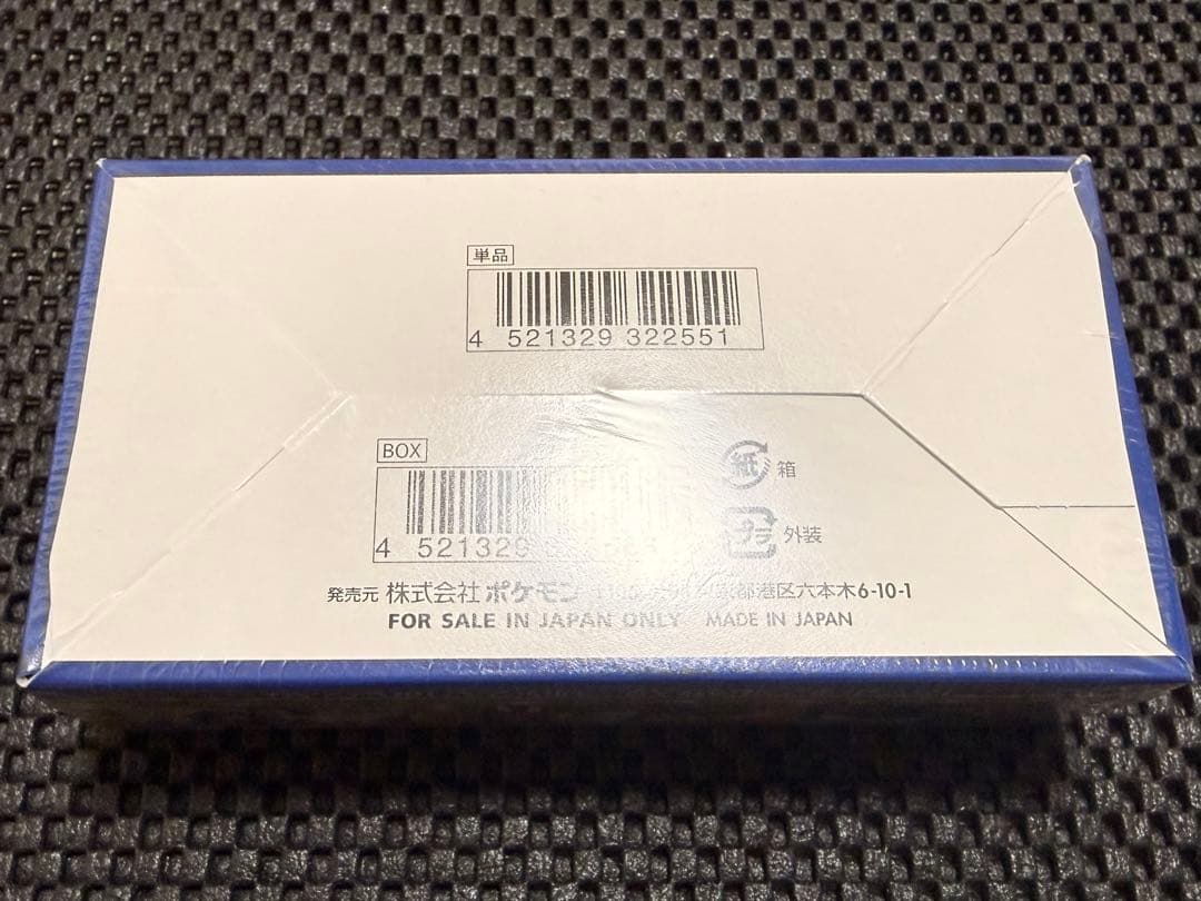 Unopened Nintendo Pokemon Card 25th Anniversary Collection box with shrink wrap and promotional Pikachu card