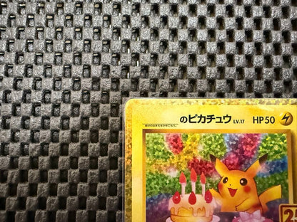 Unopened Nintendo Pokemon Card 25th Anniversary Collection box with shrink wrap and promotional Pikachu card