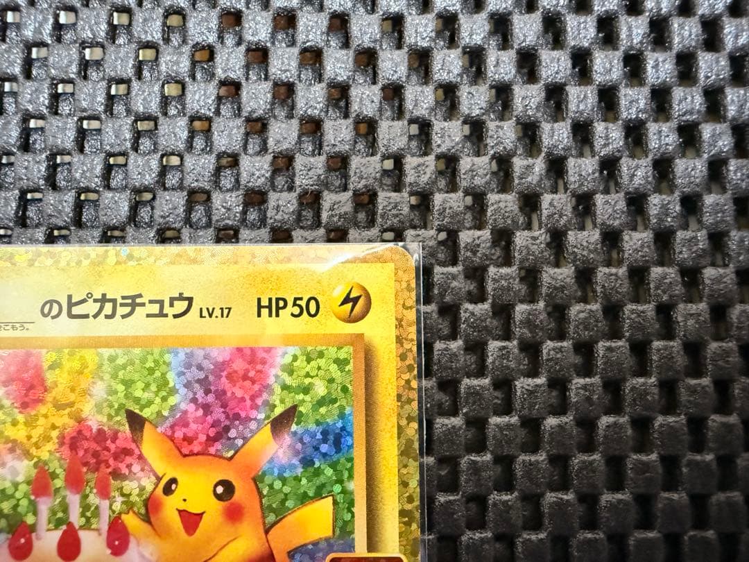Unopened Nintendo Pokemon Card 25th Anniversary Collection box with shrink wrap and promotional Pikachu card