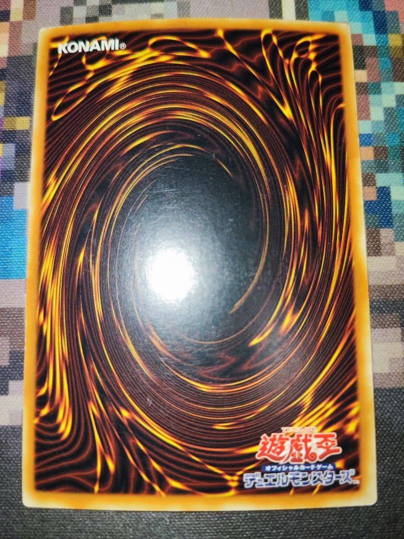 Asia version Yugioh Foresia the Unicorn secret rare first edition card with visible damage