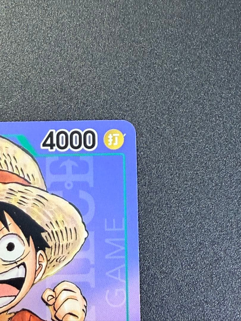 One Piece Card Game Monkey D. Luffy P-037 Jump Promo collectible card Japan import
