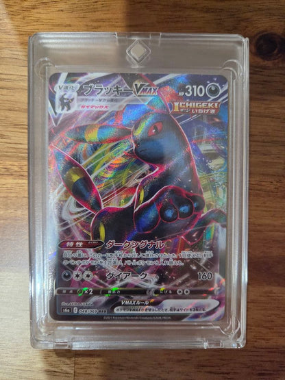 Pokemon Blakieex Special Art Rare PSA 10 trading card with bonus Vmax RRR from Scarlet & Violet series Japan import