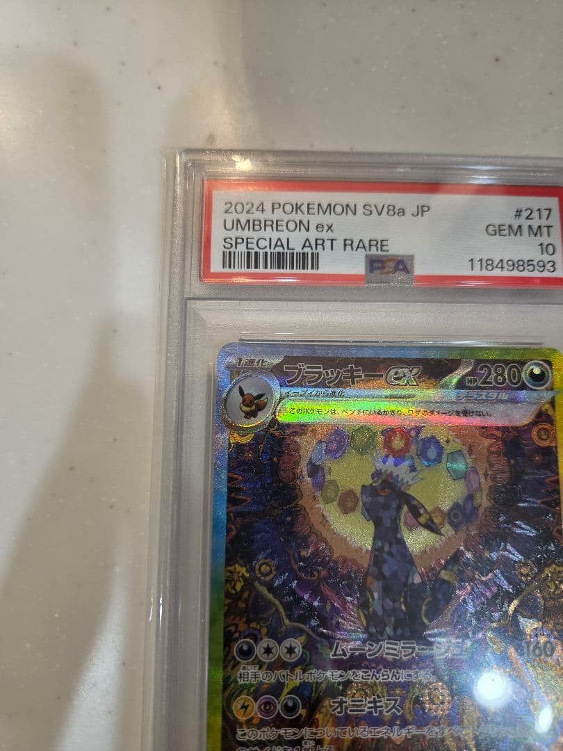Pokemon Blakieex Special Art Rare PSA 10 trading card with bonus Vmax RRR from Scarlet & Violet series Japan import