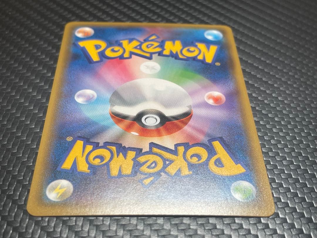 Pokémon Lucario GX SSR Card SM8b G Ultra Shine 224/150 with slight surface scratches