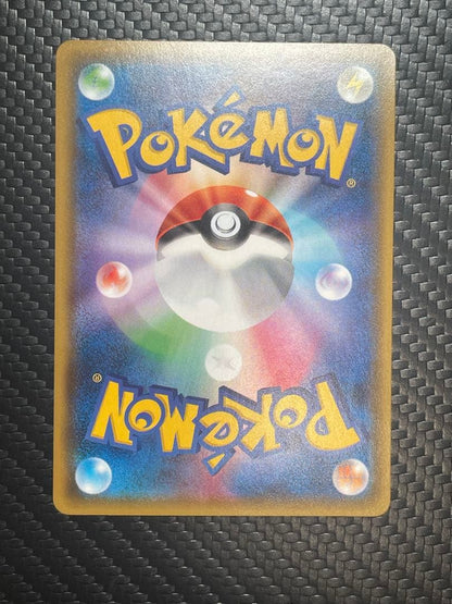 Pokémon Lucario GX SSR Card SM8b G Ultra Shine 224/150 with slight surface scratches