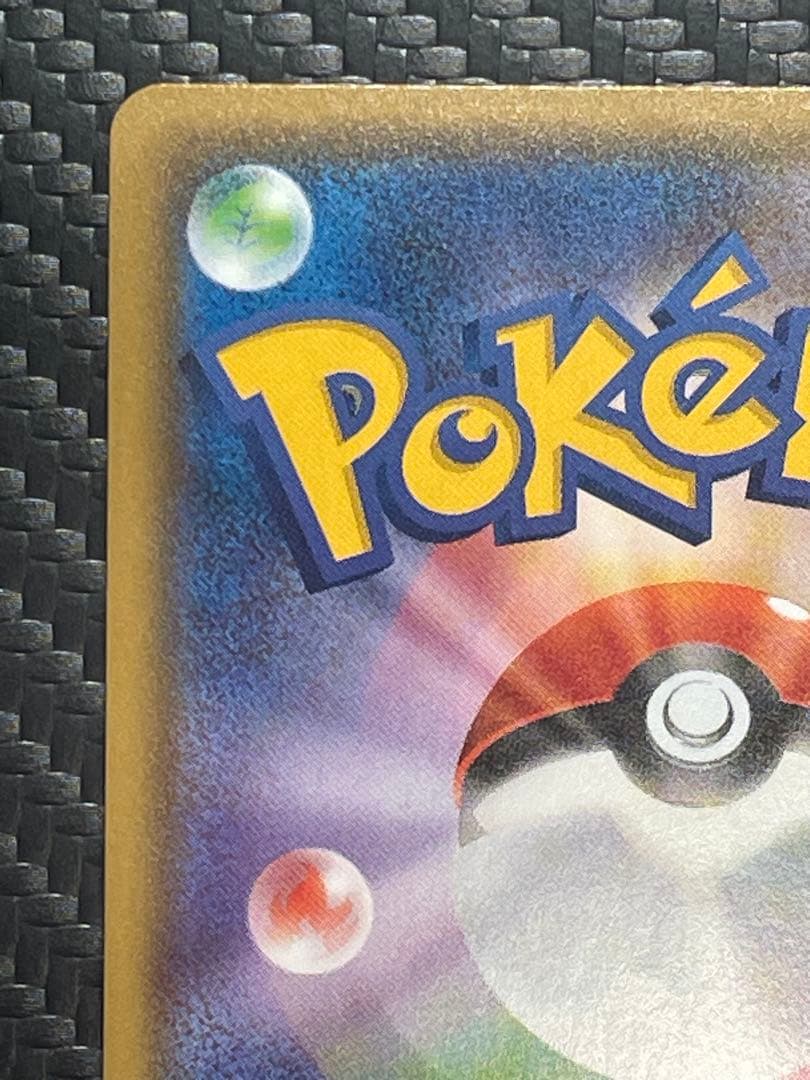 Pokémon Lucario GX SSR Card SM8b G Ultra Shine 224/150 with slight surface scratches