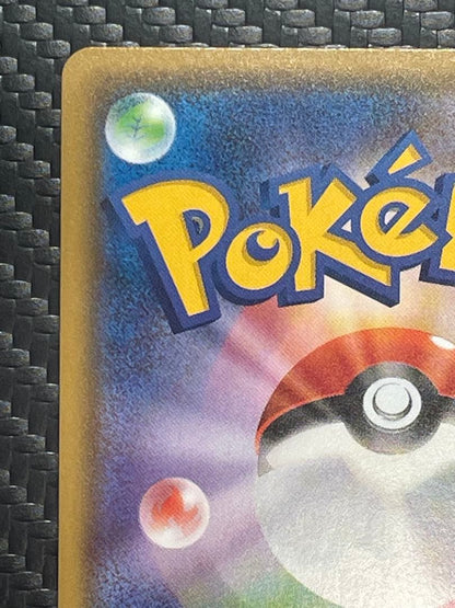 Pokémon Lucario GX SSR Card SM8b G Ultra Shine 224/150 with slight surface scratches