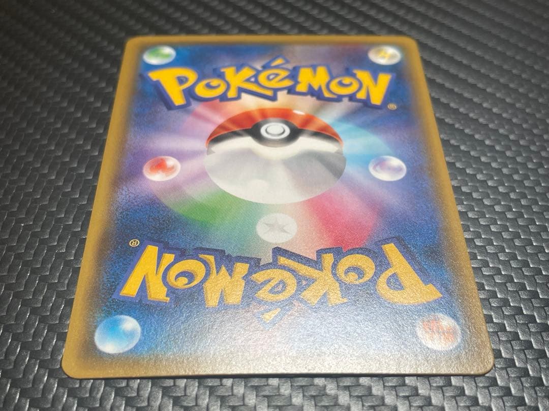 Pokémon Lucario GX SSR Card SM8b G Ultra Shine 224/150 with slight surface scratches