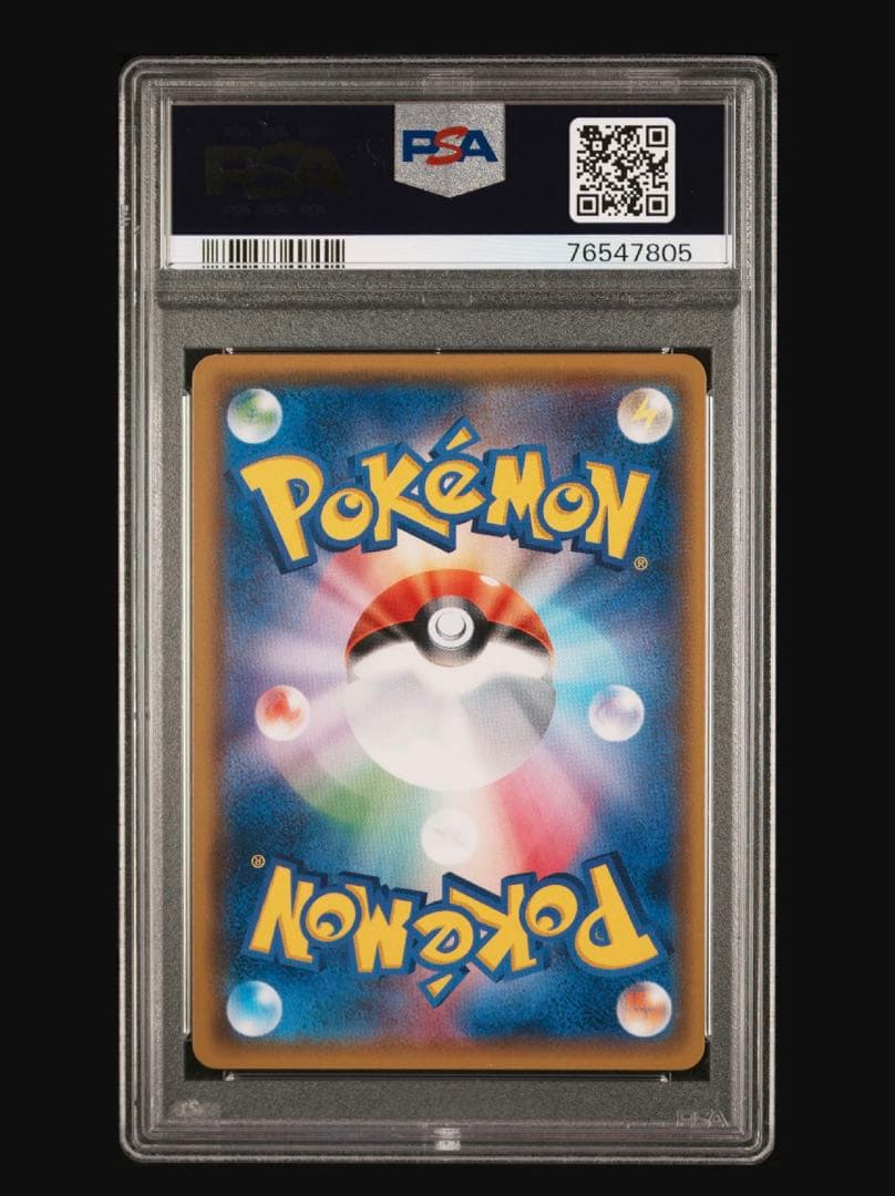 Bandai Shiny Rayquaza PSA10 trading card from Sun & Moon series SM3+ in mint condition