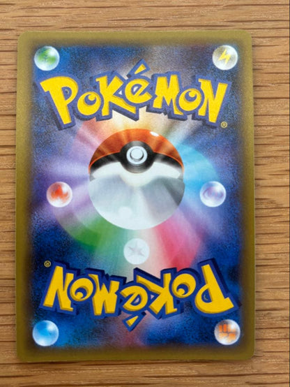 M Rayquaza EX Pokemon card from 25th Anniversary promotional pack in protective sleeves