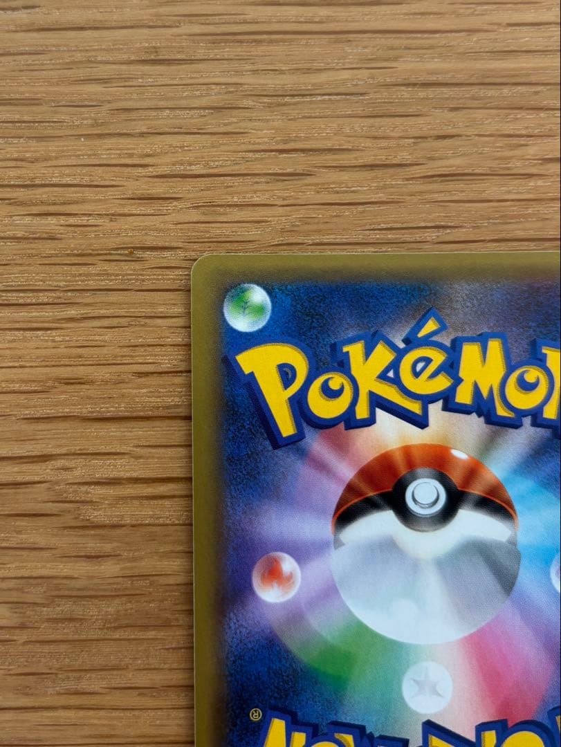 M Rayquaza EX Pokemon card from 25th Anniversary promotional pack in protective sleeves