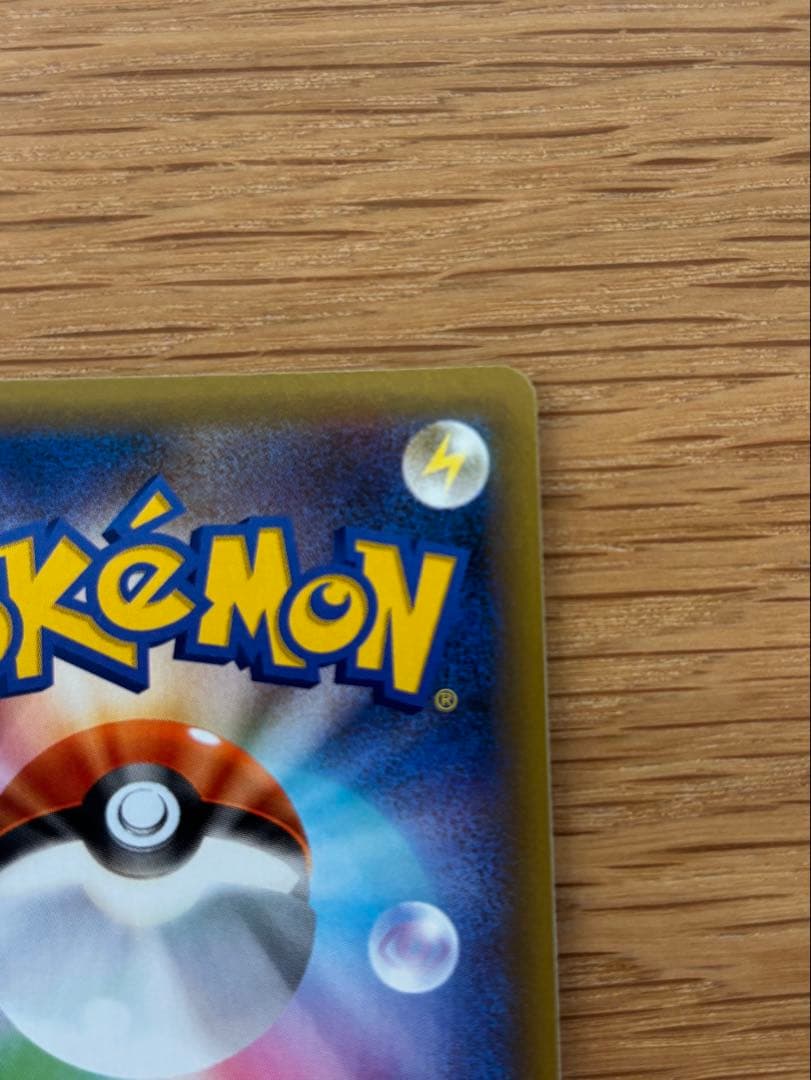 M Rayquaza EX Pokemon card from 25th Anniversary promotional pack in protective sleeves