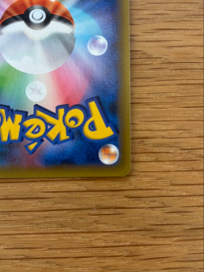 M Rayquaza EX Pokemon card from 25th Anniversary promotional pack in protective sleeves