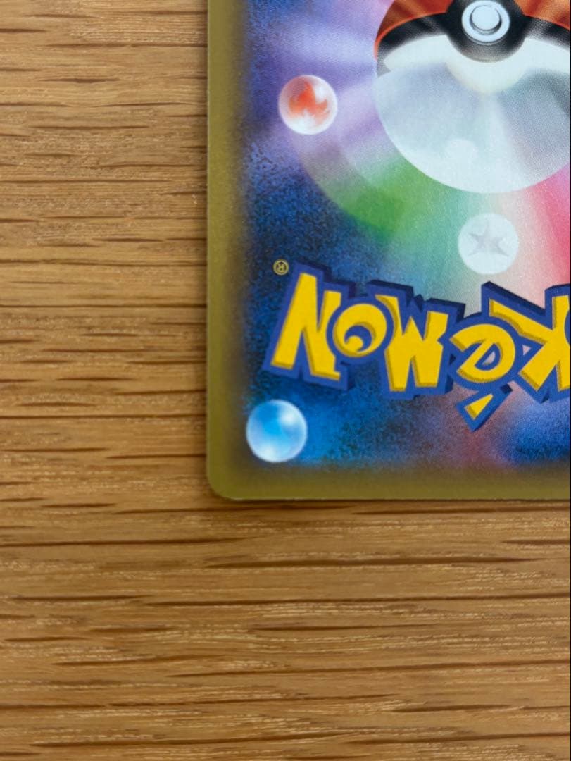 M Rayquaza EX Pokemon card from 25th Anniversary promotional pack in protective sleeves
