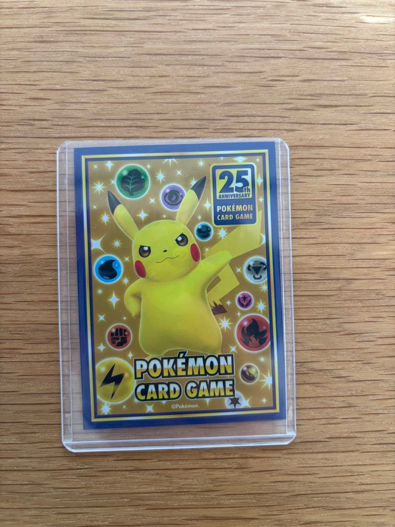 M Rayquaza EX Pokemon card from 25th Anniversary promotional pack in protective sleeves