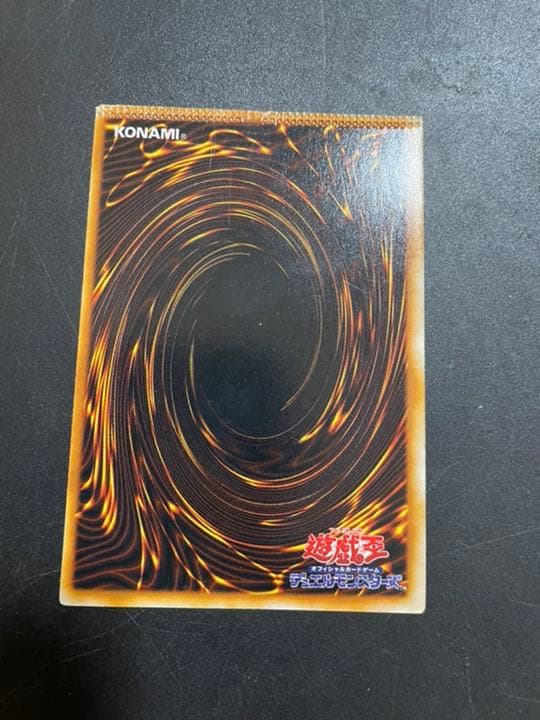 Bandai Yu-Gi-Oh King of Demons error card rare limited edition from the Bandai Limited Series Japan import