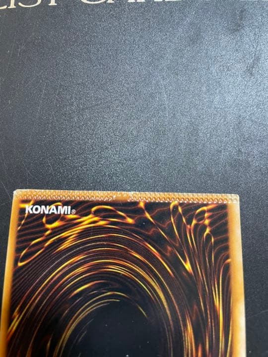 Bandai Yu-Gi-Oh King of Demons error card rare limited edition from the Bandai Limited Series Japan import