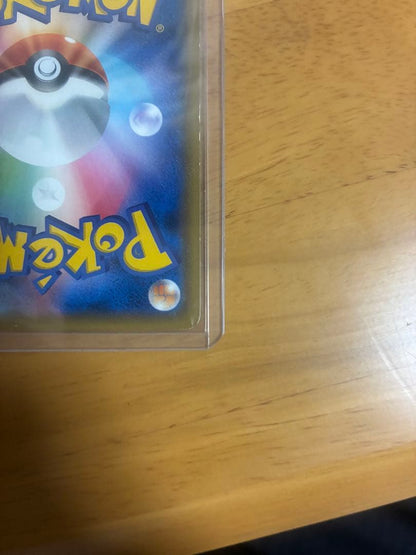 Bandai Pokémon Card Pikachu & Zekrom GX RR SM9 Tag Bolt 031/095 with slight white scratches