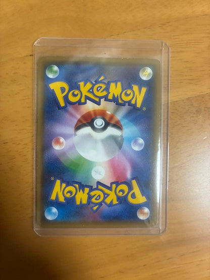 Bandai Pokémon Card Pikachu & Zekrom GX RR SM9 Tag Bolt 031/095 with slight white scratches