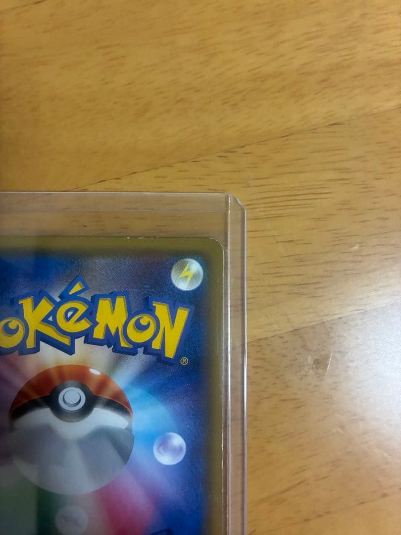 Bandai Pokémon Card Pikachu & Zekrom GX RR SM9 Tag Bolt 031/095 with slight white scratches