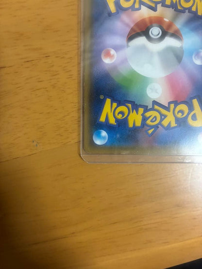 Bandai Pokémon Card Pikachu & Zekrom GX RR SM9 Tag Bolt 031/095 with slight white scratches