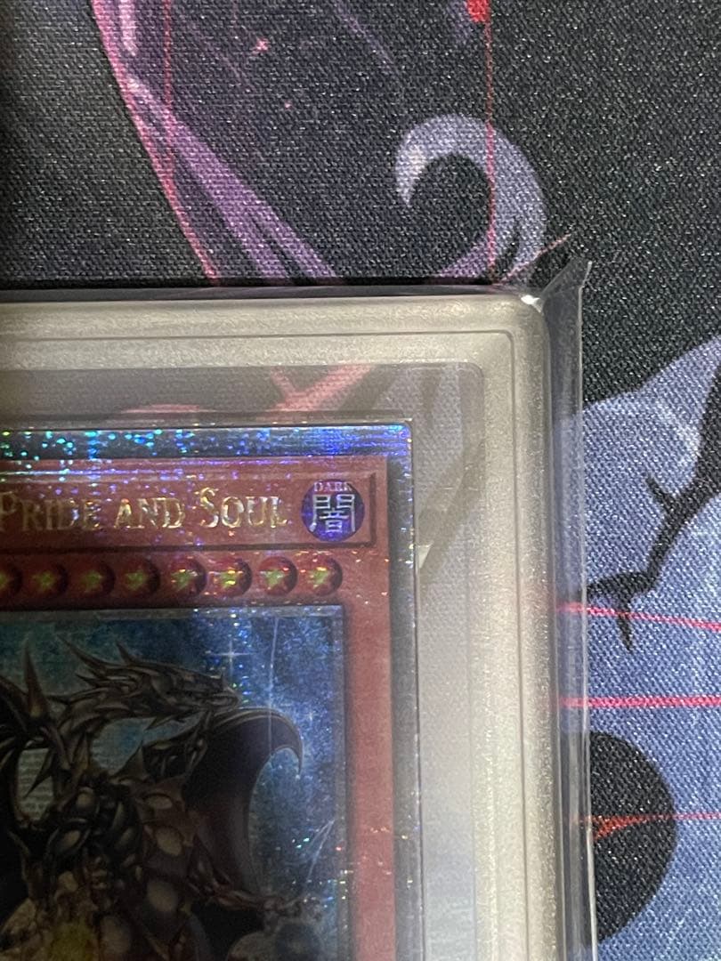 Seventh Generation Ultimate Dragon ARS10+ 25th Secret EU Version certified collectible card in protective casing